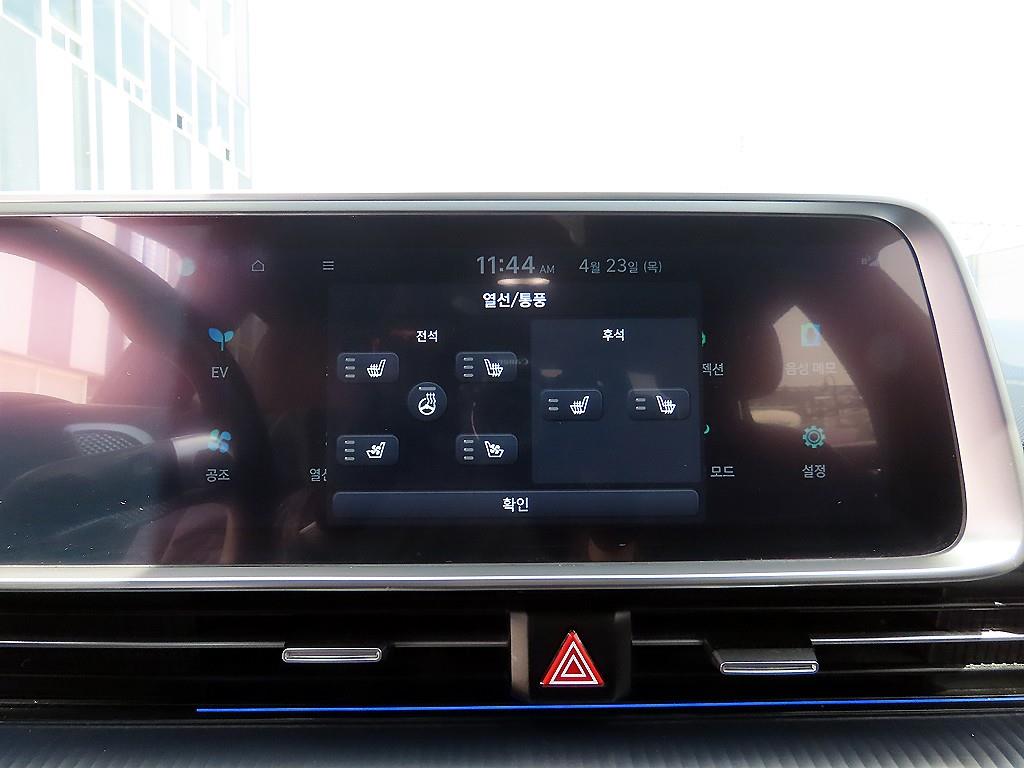 HYUNDAI Ioniq 6 2023 Blanco - Importación desde Corea - HF Imports Iquique - Foto 14