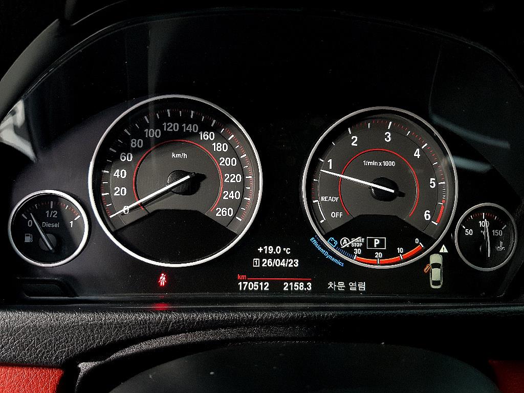 BMW 4 Series - Vista 7