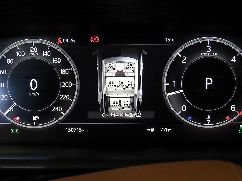 Land Rover Discovery - Vista 9