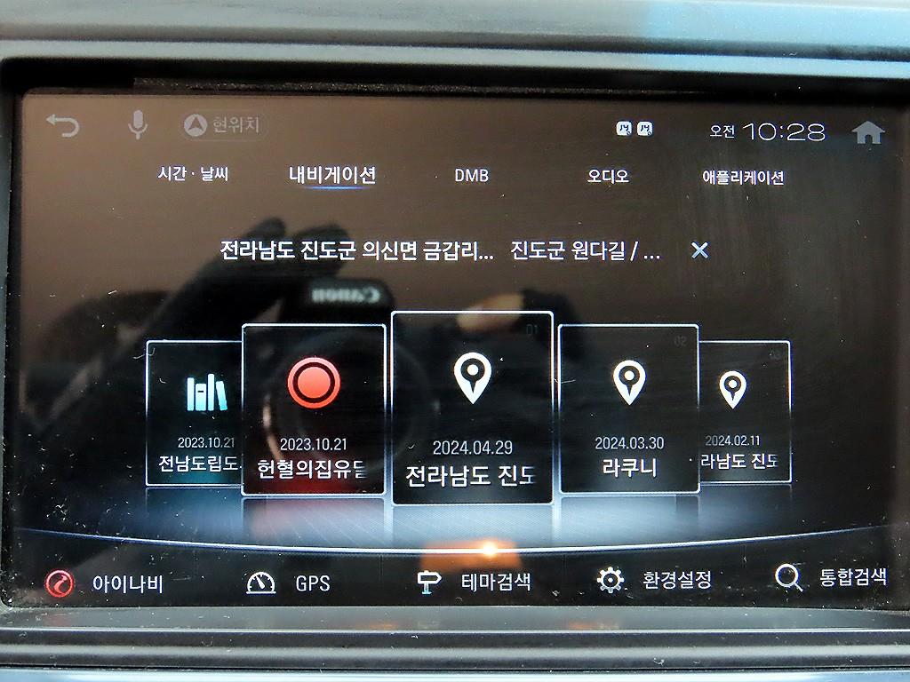 HYUNDAI Sonata 2016 Gris - Importación desde Corea - HF Imports Iquique - Foto 14