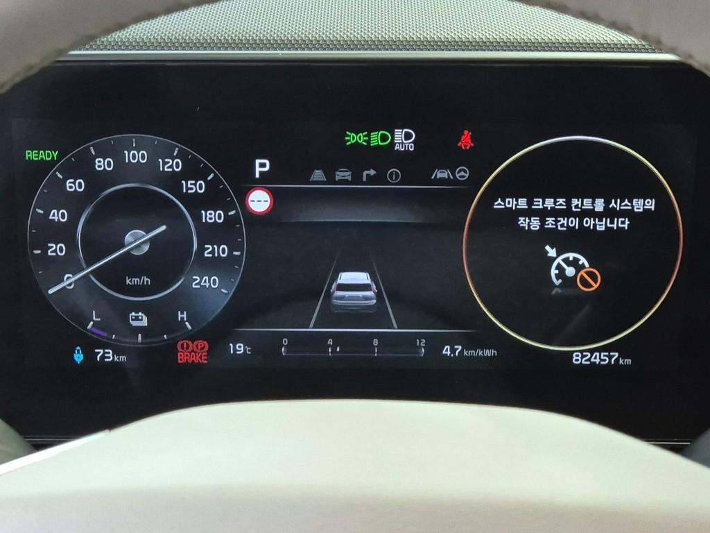KIA Niro - Vista 6