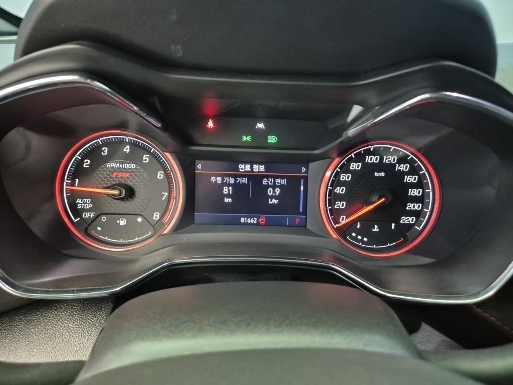 Chevrolet Trail Blazer - Vista 6