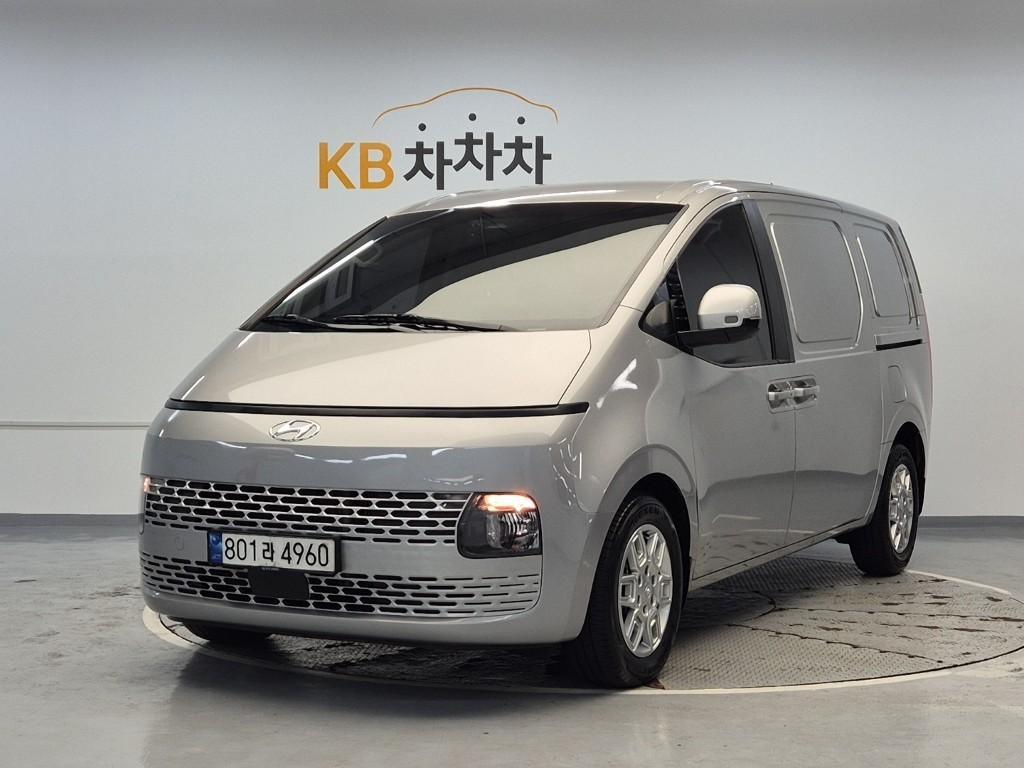 HYUNDAI Staria 2023 Plateado - Importación desde Corea - HF Imports Iquique - Foto 1