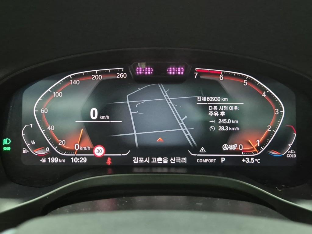 BMW X4 - Vista 7