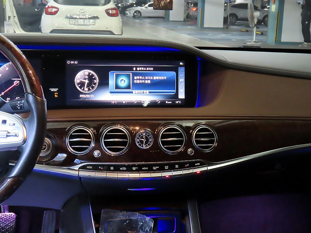 Mercedes Benz S Class - Vista 11