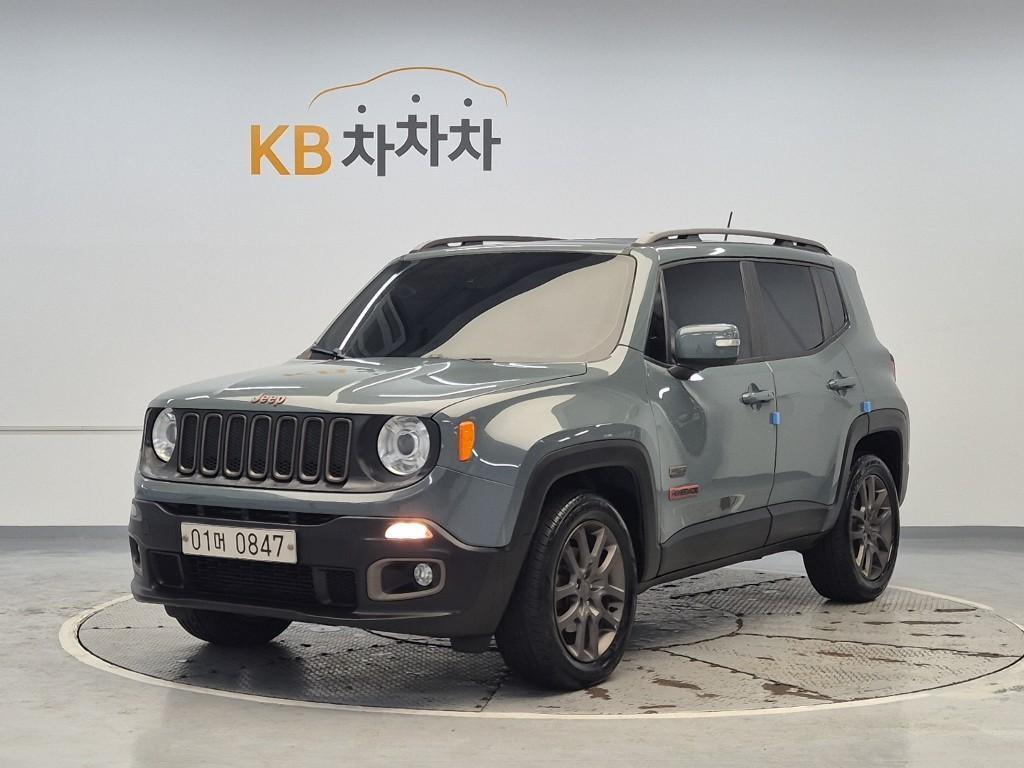 Jeep Renegade 2016 Verde - Importación desde Corea - HF Imports Iquique - Foto 1