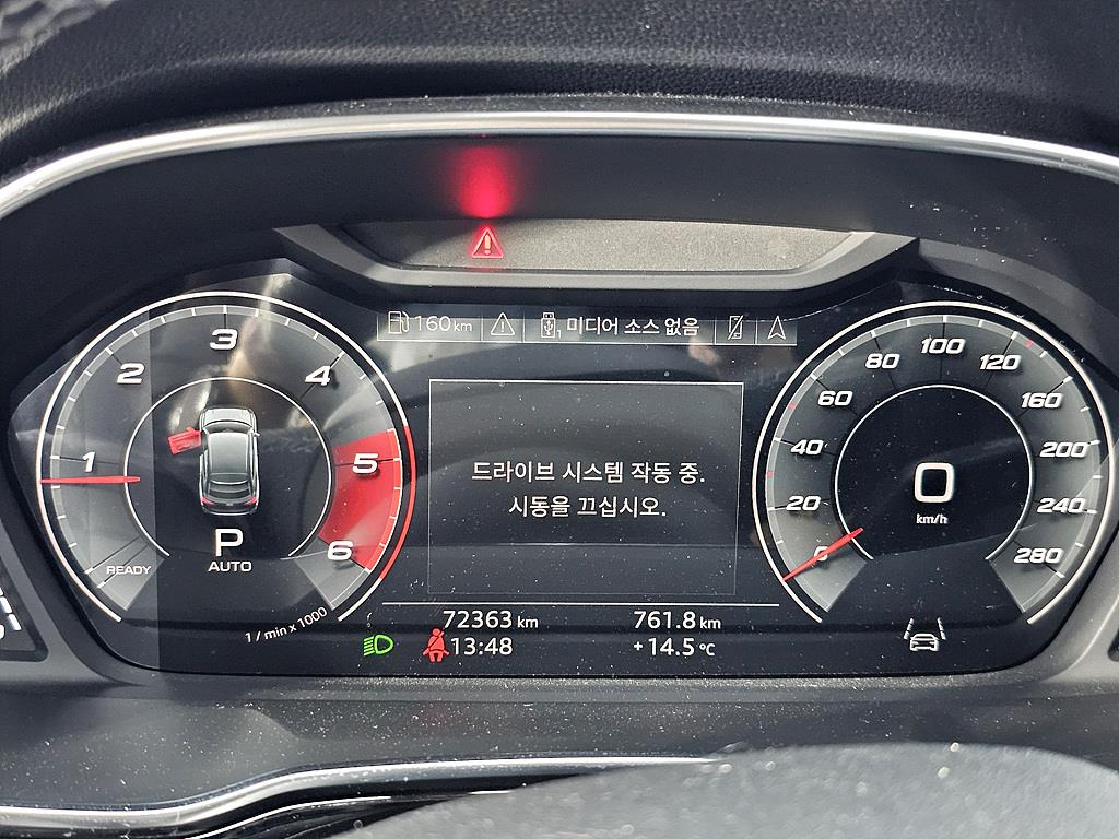 Audi Q3 - Vista 6