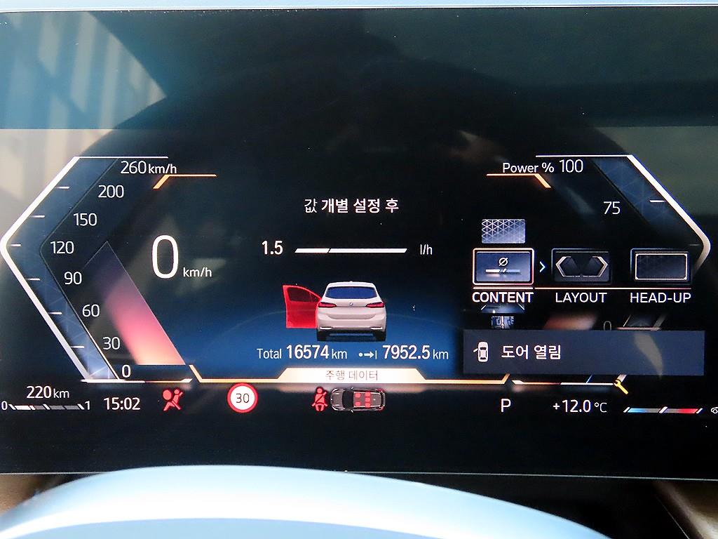 BMW 2 series - Vista 9
