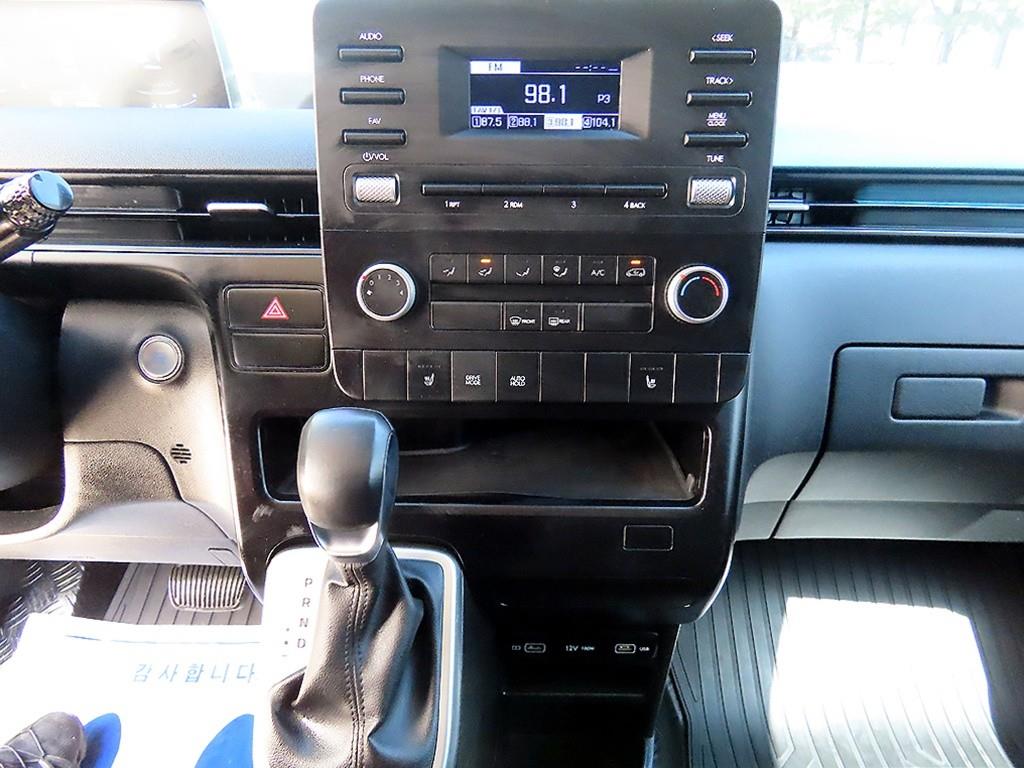 HYUNDAI Staria 2022 Gris - Importación desde Corea - HF Imports Iquique - Foto 13