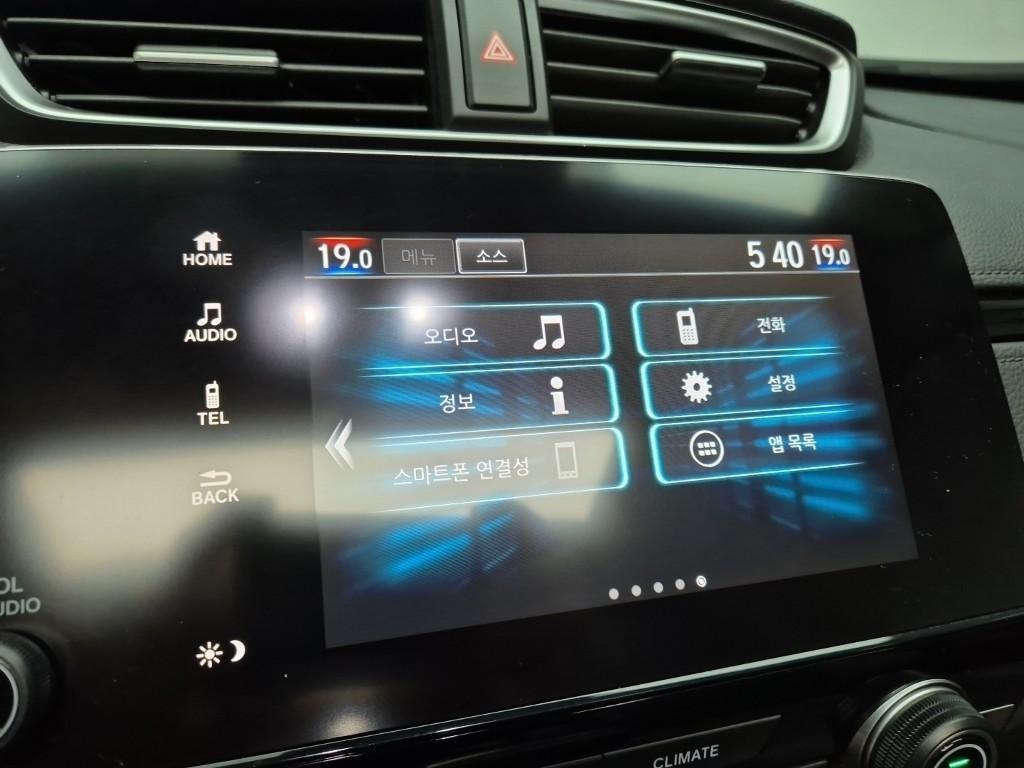 Honda CR-V 2019 Gris - Importación desde Corea - HF Imports Iquique - Foto 14
