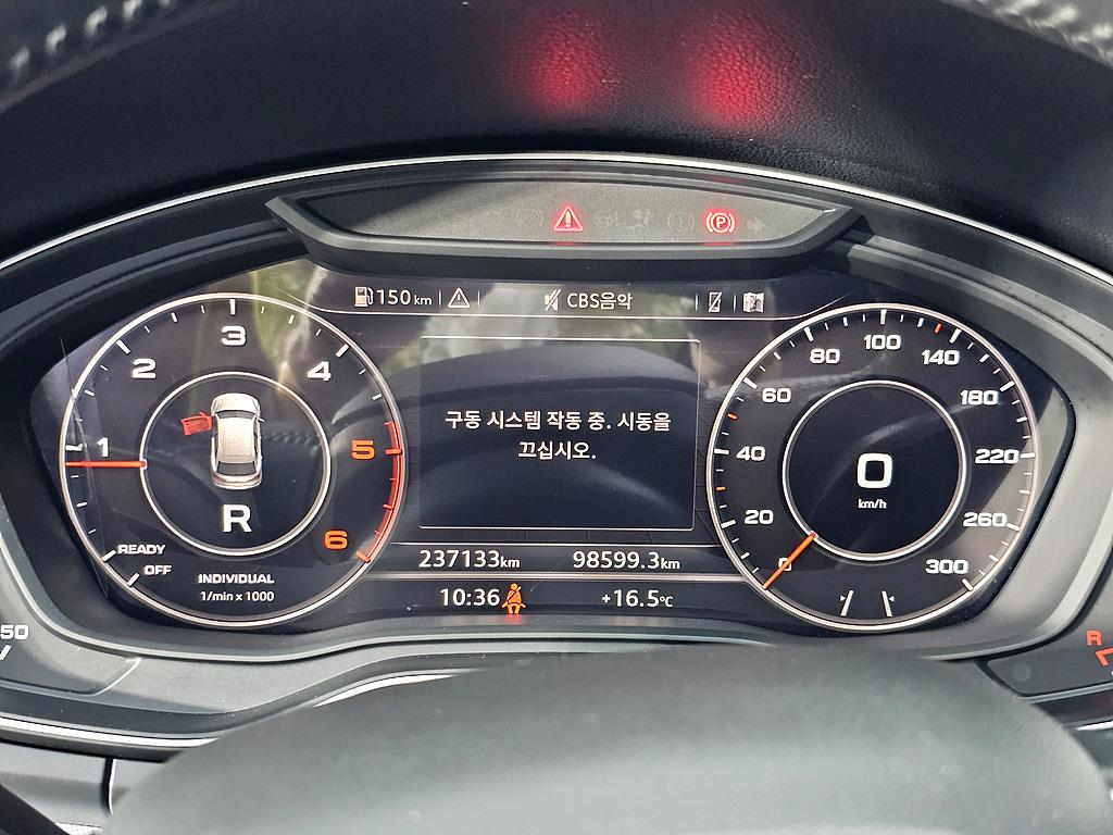 Audi Q5 - Vista 7