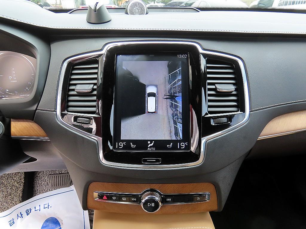 Volvo XC90 2018 Blanco - Importación desde Corea - HF Imports Iquique - Foto 13