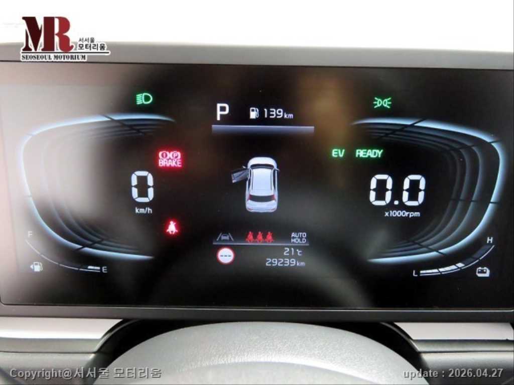 KIA Niro - Vista 9