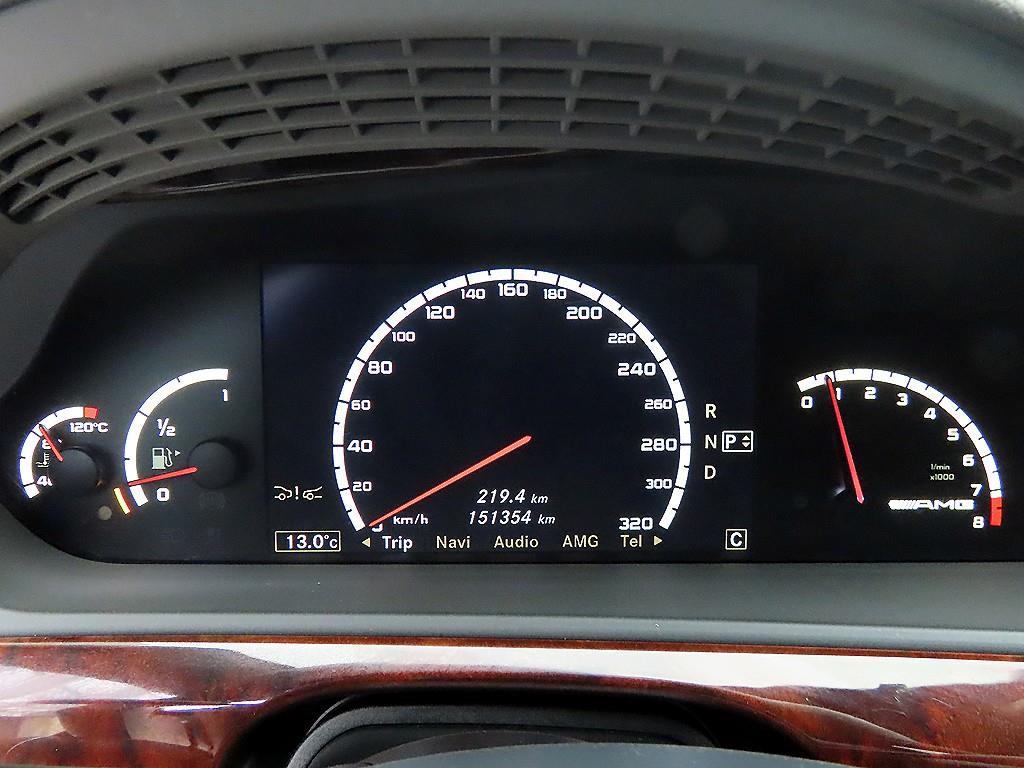 Mercedes Benz S Class - Vista 9