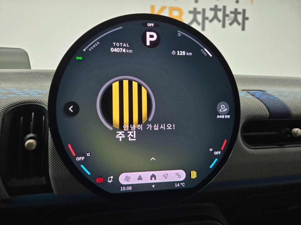 Mini Cooper - Vista 7
