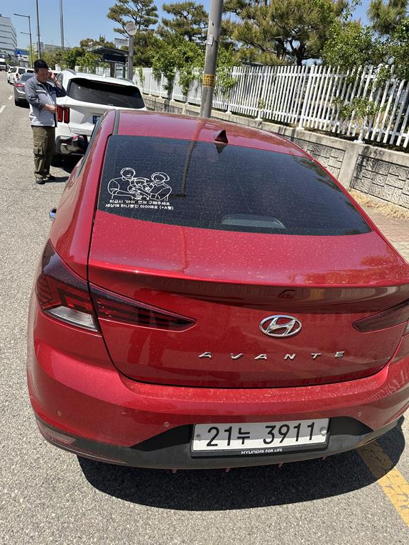 HYUNDAI Avante - Vista 2