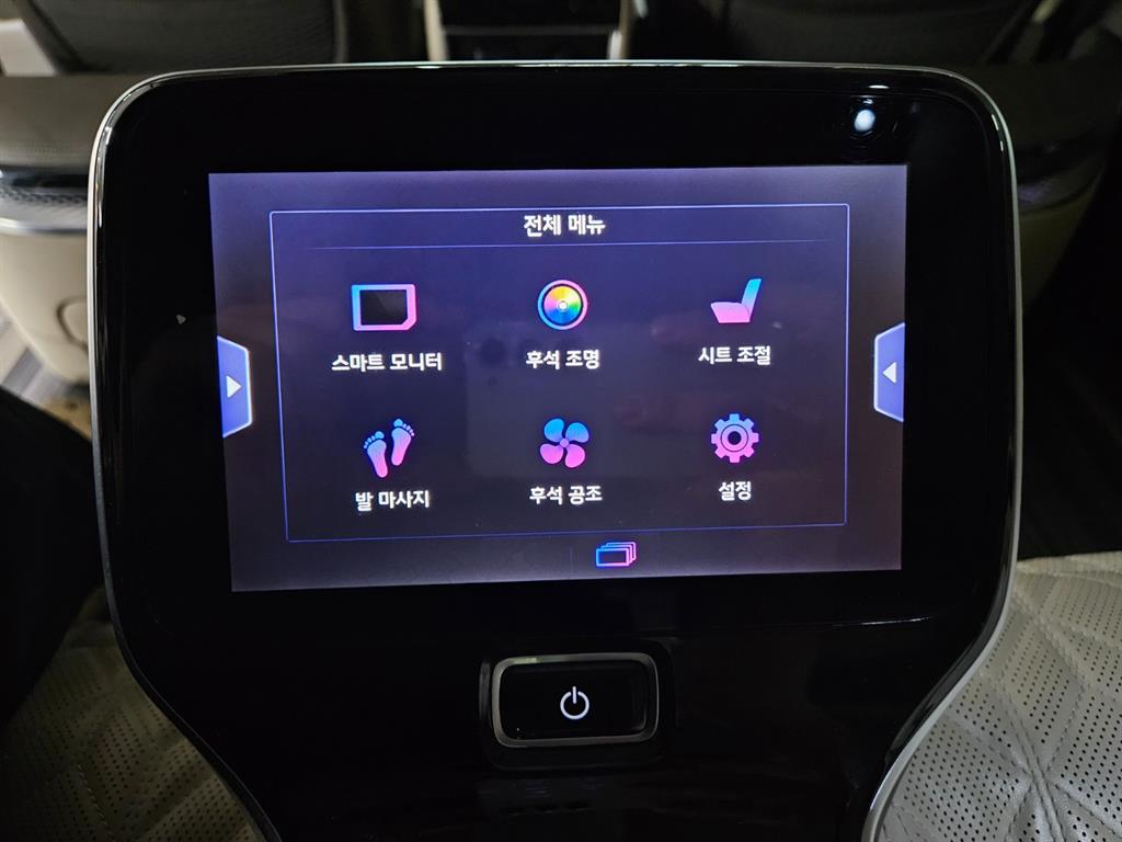 KIA Carnival - Vista 10