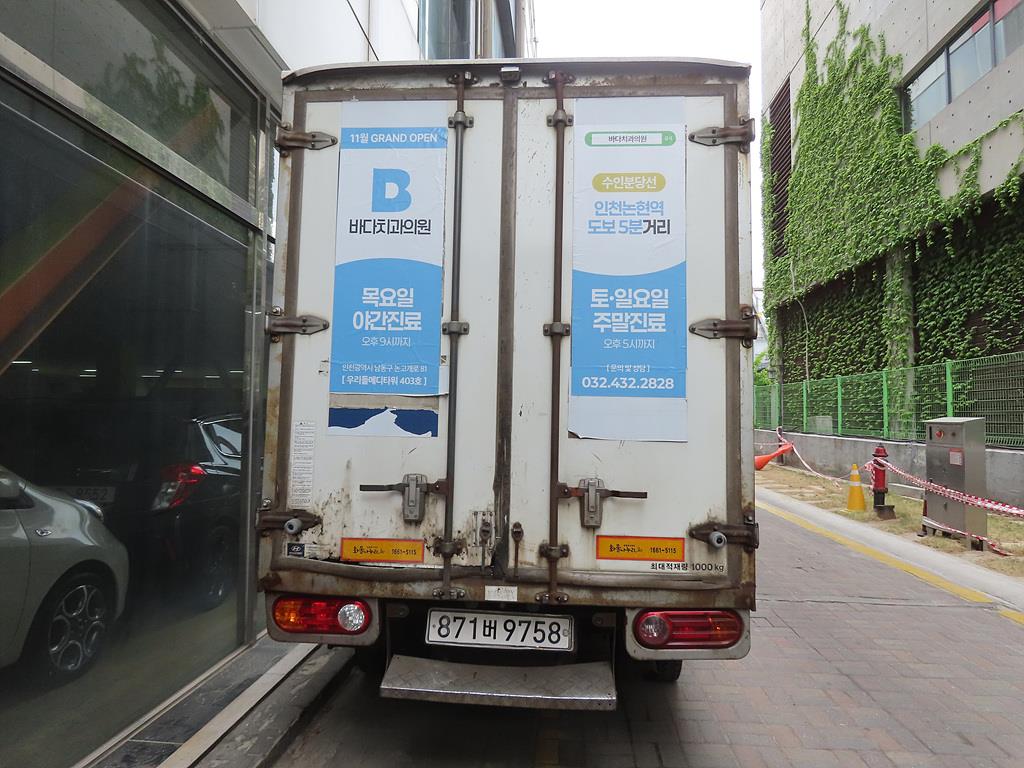 Small Truck Normal Box(High Deck) - Vista 4