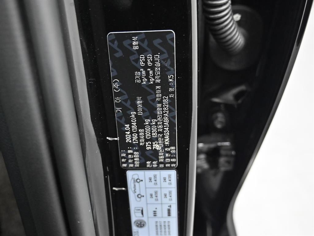 KIA K5 2024 Negro - Importación desde Corea - HF Imports Iquique - Foto 19