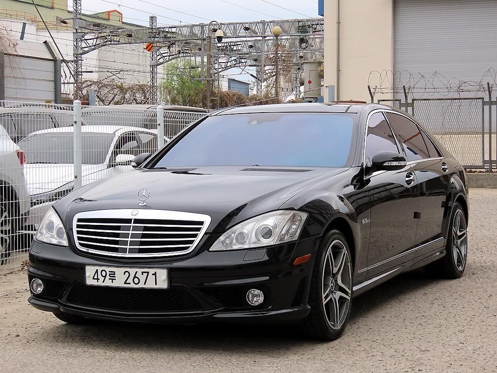 Mercedes Benz S Class - Vista 2