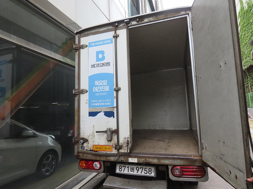 Small Truck Normal Box(High Deck) - Vista 10