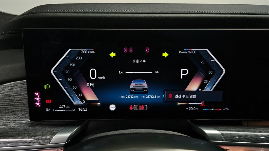 BMW 7 Series - Vista 8