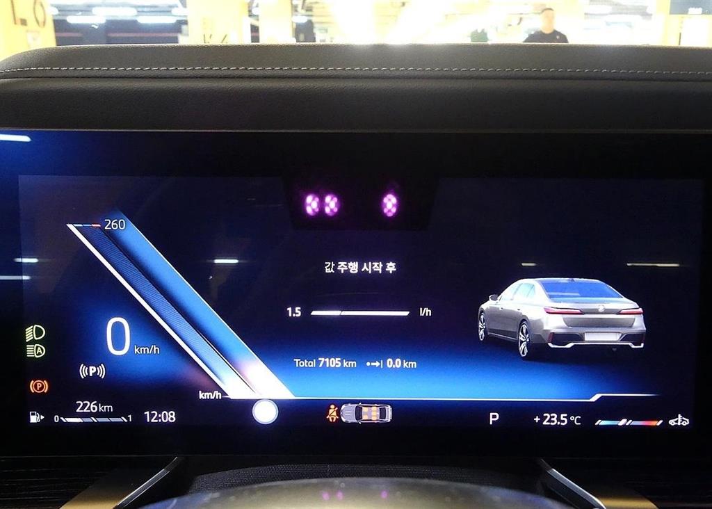 BMW 7 Series - Vista 6