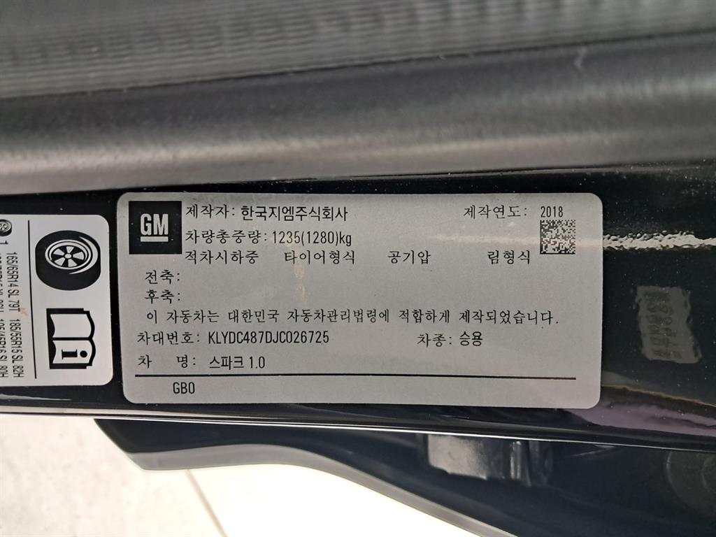 Chevrolet Spark 2018 Negro - Importación desde Corea - HF Imports Iquique - Foto 17