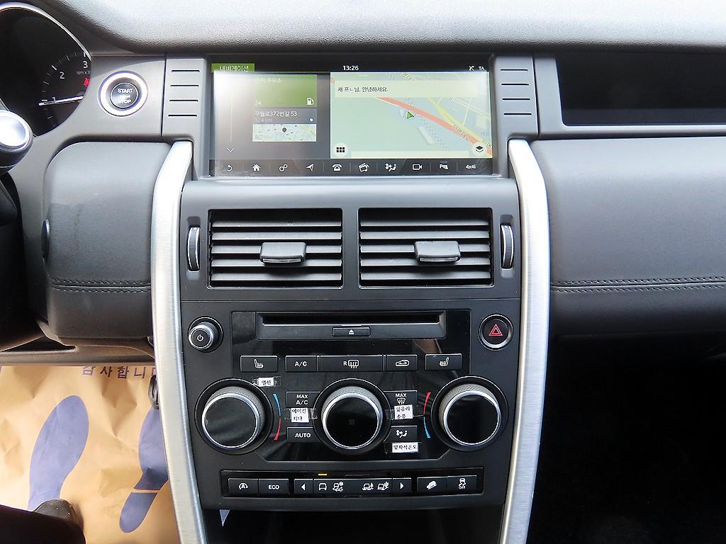 Land Rover Discovery Sports - Vista 12