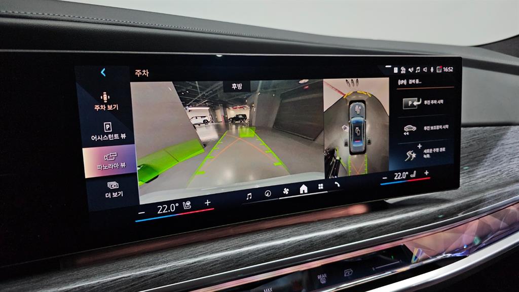 BMW 7 Series 2023 Gris - Importación desde Corea - HF Imports Iquique - Foto 14