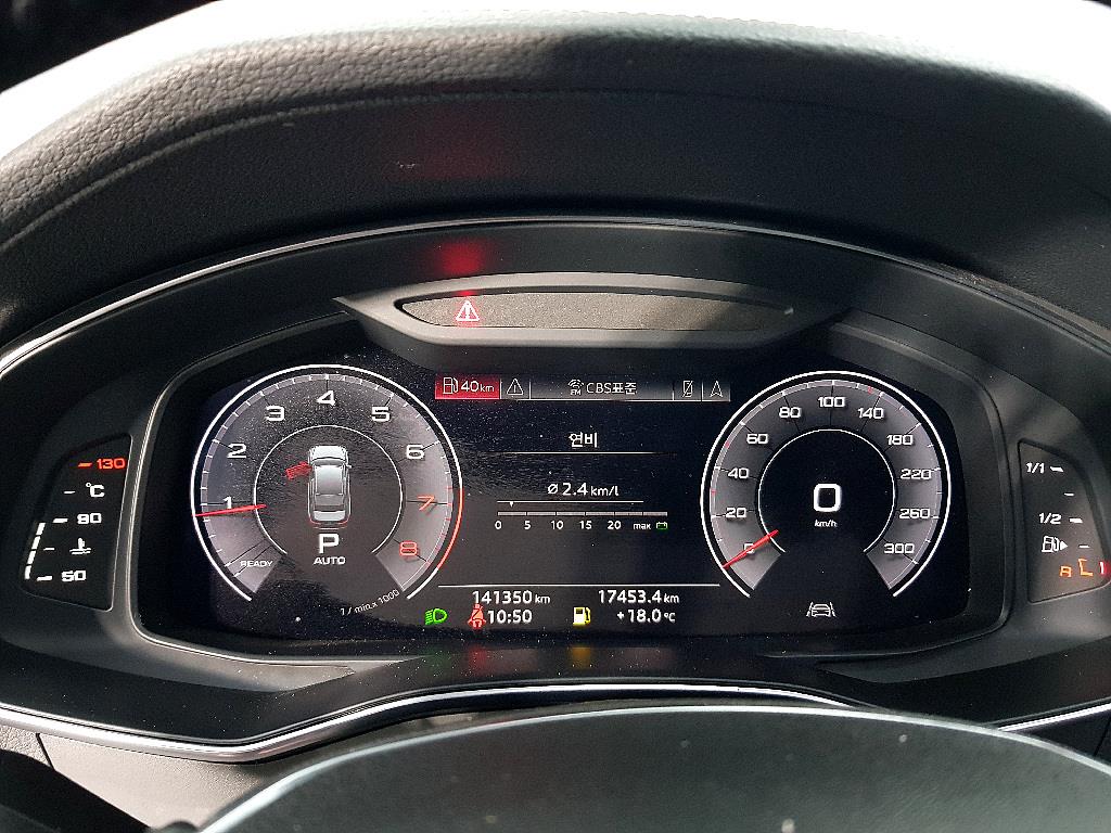 Audi A6 - Vista 7