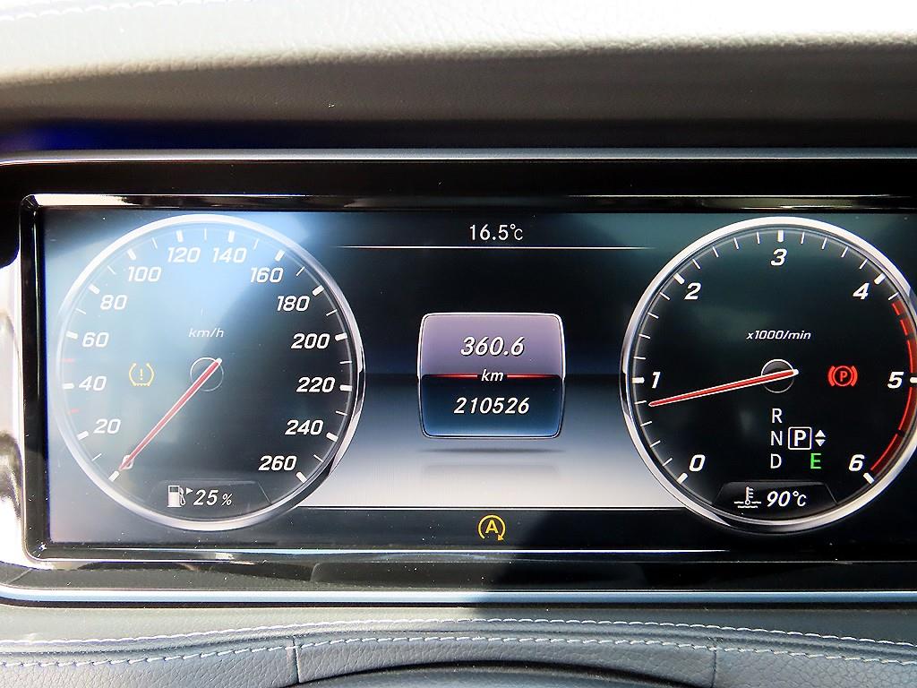 Mercedes Benz S Class - Vista 9