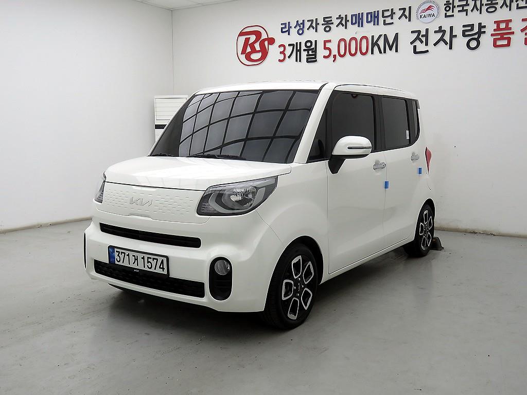 KIA Ray - Vista 2