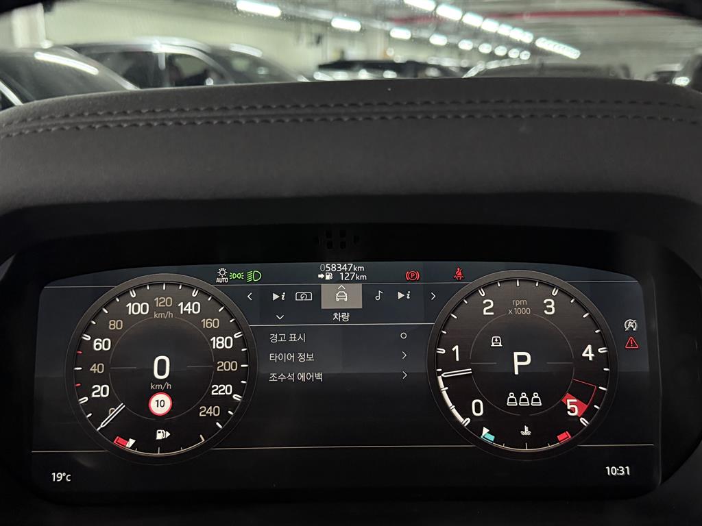 Land Rover Defender 2022 Blanco - Importación desde Corea - HF Imports Iquique - Foto 13