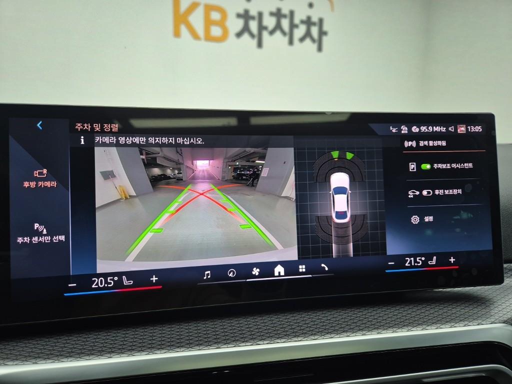 BMW i4 2024 Blanco - Importación desde Corea - HF Imports Iquique - Foto 15