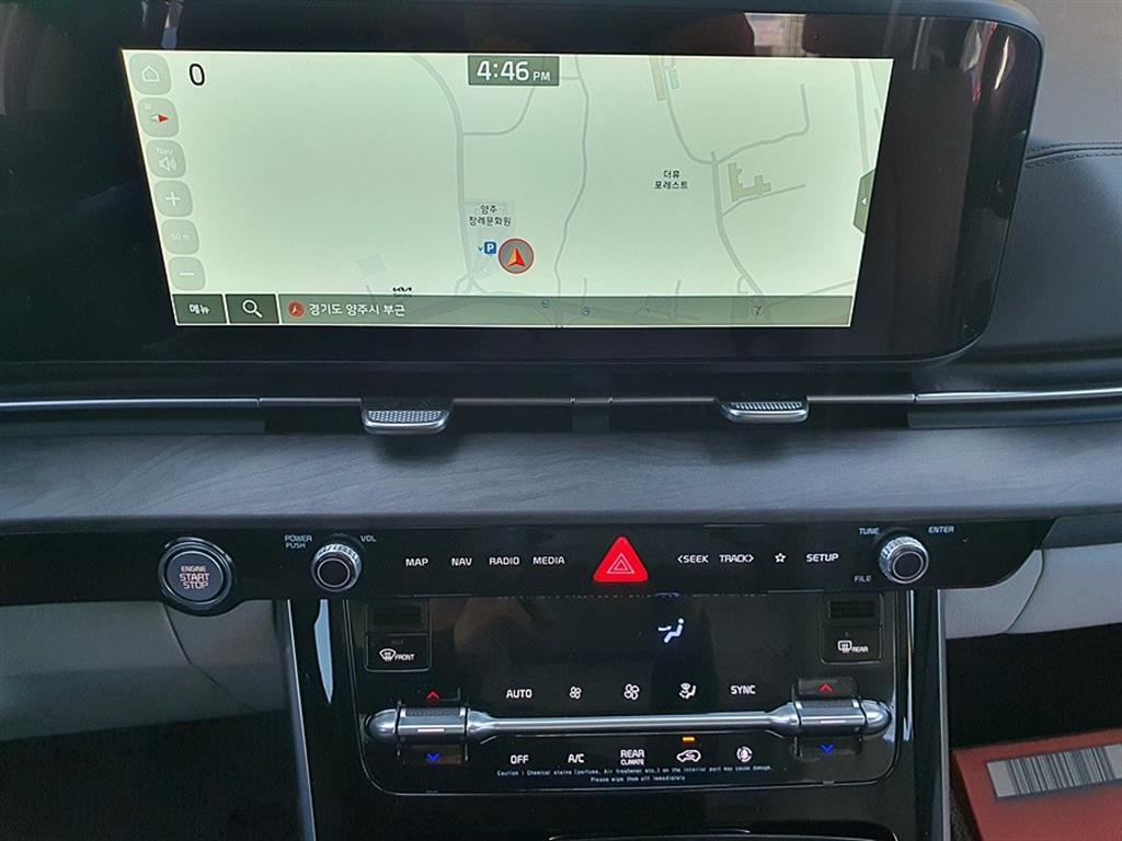 KIA Carnival 2023 Blanco - Importación desde Corea - HF Imports Iquique - Foto 18