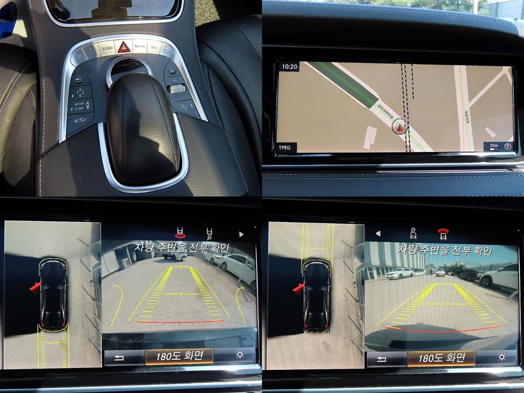 Mercedes Benz S Class 2015 Negro - Importación desde Corea - HF Imports Iquique - Foto 18