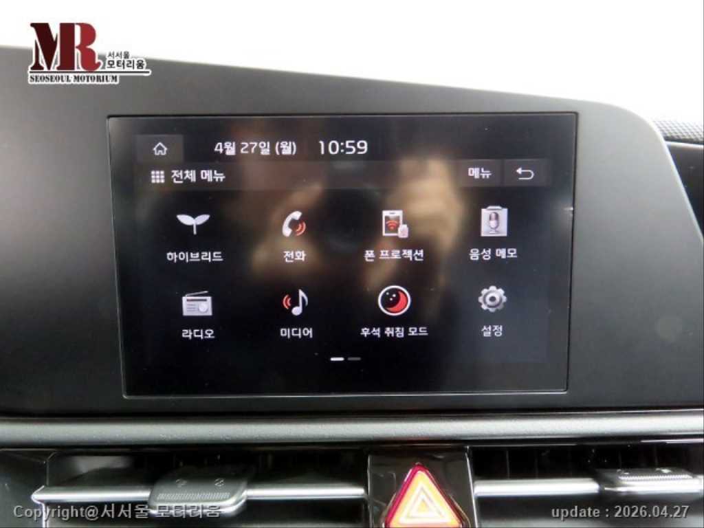KIA Niro - Vista 10