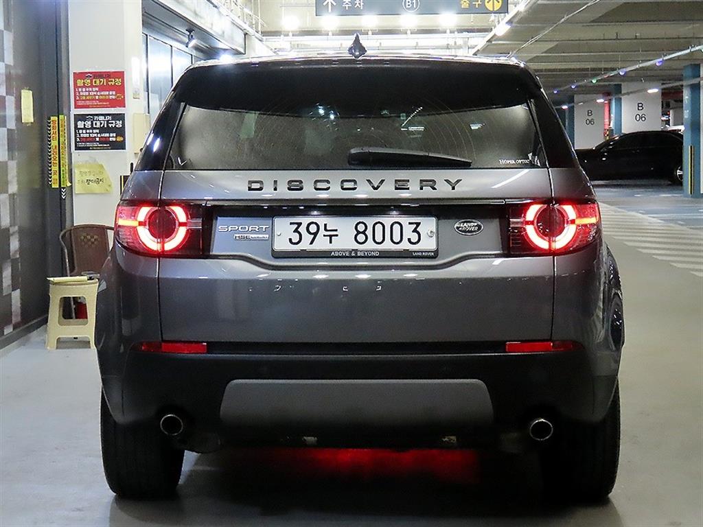 Land Rover Discovery Sports - Vista 5