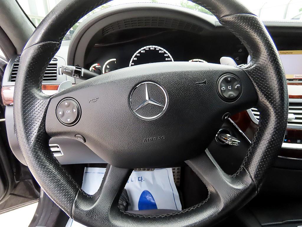 Mercedes Benz S Class - Vista 8