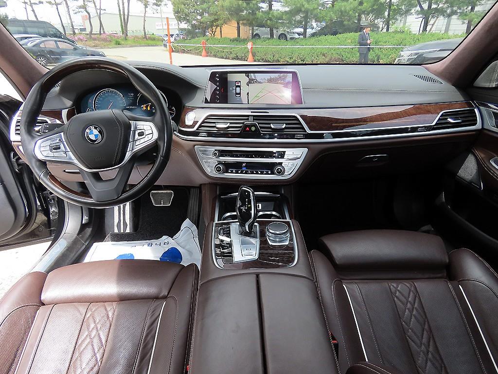 BMW 7 Series - Vista 7