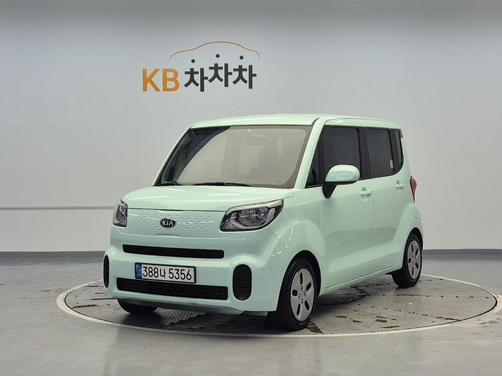KIA Ray 2021 Verde - Importación desde Corea - HF Imports Iquique - Foto 1