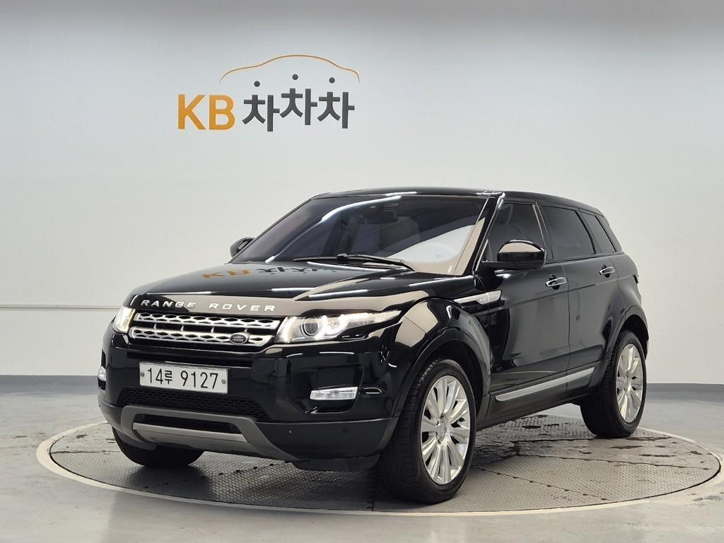Land Rover Range Rover Bike 2015 Negro - Importación desde Corea - HF Imports Iquique - Foto 1