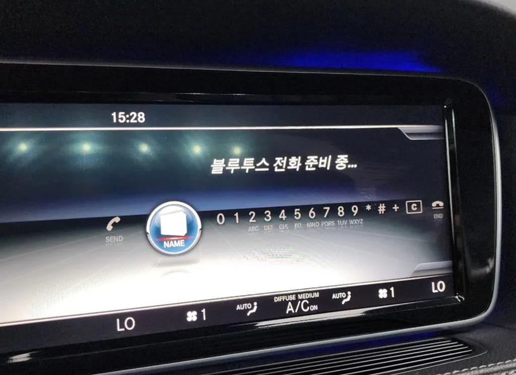 Mercedes Benz S Class 2015 Negro - Importación desde Corea - HF Imports Iquique - Foto 14