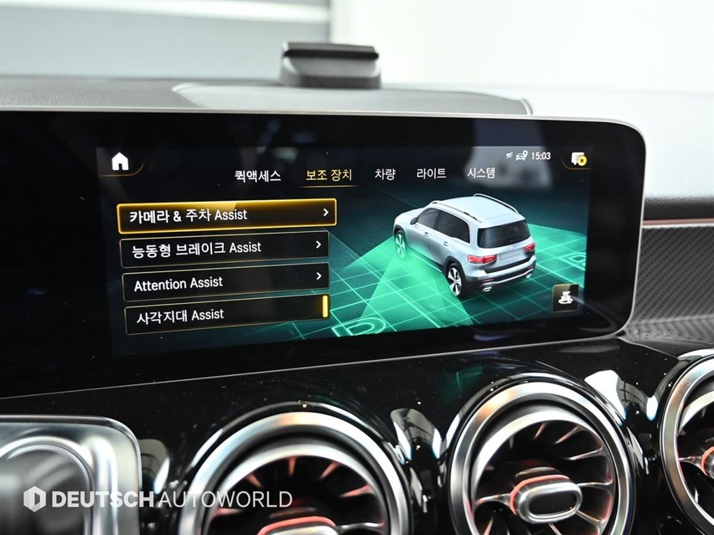 Mercedes Benz GLB Class 2020 Blanco - Importación desde Corea - HF Imports Iquique - Foto 17