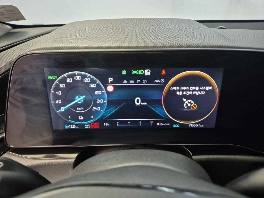 KIA Niro - Vista 6