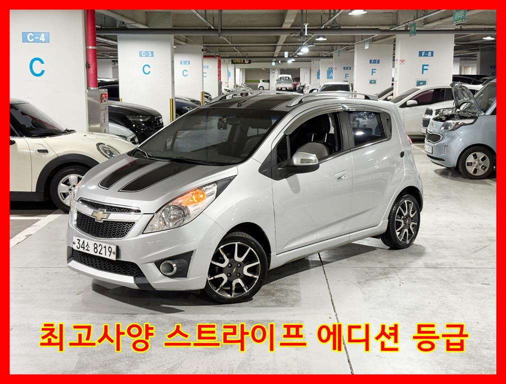 Chevrolet Spark 2012 Plateado - Importación desde Corea - HF Imports Iquique - Foto 1