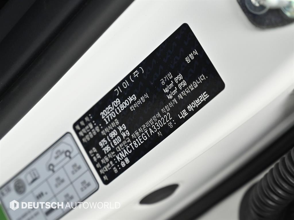 KIA Niro 2026 Blanco - Importación desde Corea - HF Imports Iquique - Foto 20