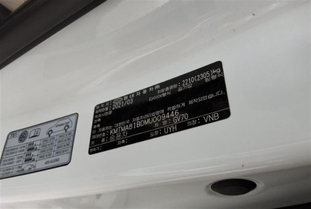 Genesis GV70 - Vista 9
