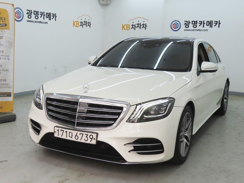 Mercedes Benz S Class - Vista 2